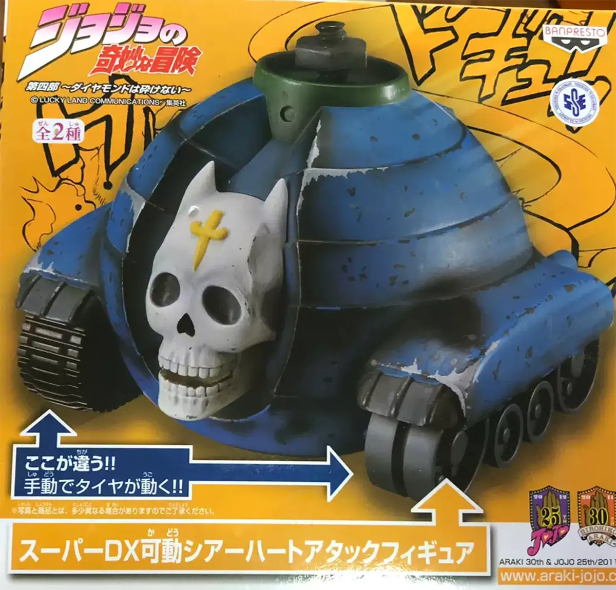 JoJo's Bizarre Adventure Killer Queen Second Bomb Stand Sheer